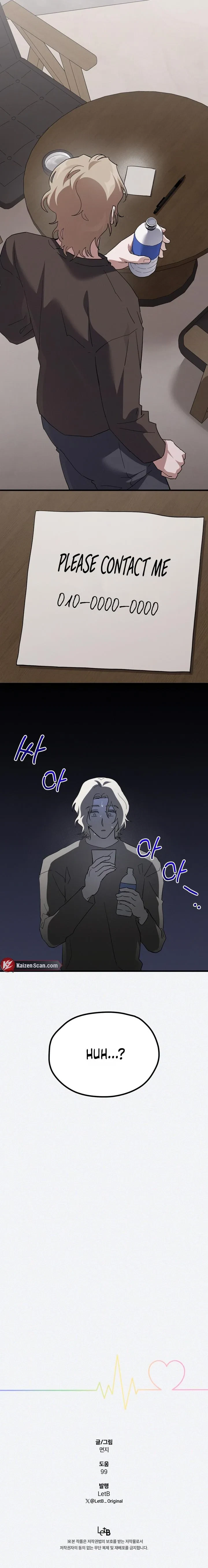 Chapter 2, page 7