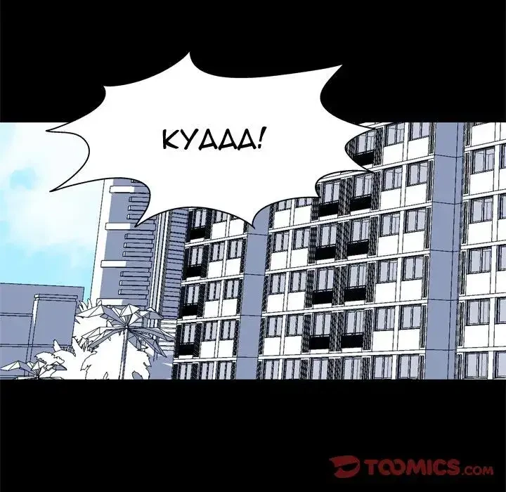 Chapter 40, page 46