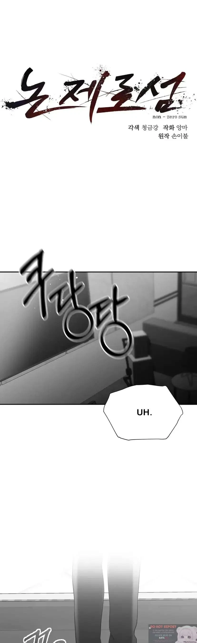 Chapter 17, page 8