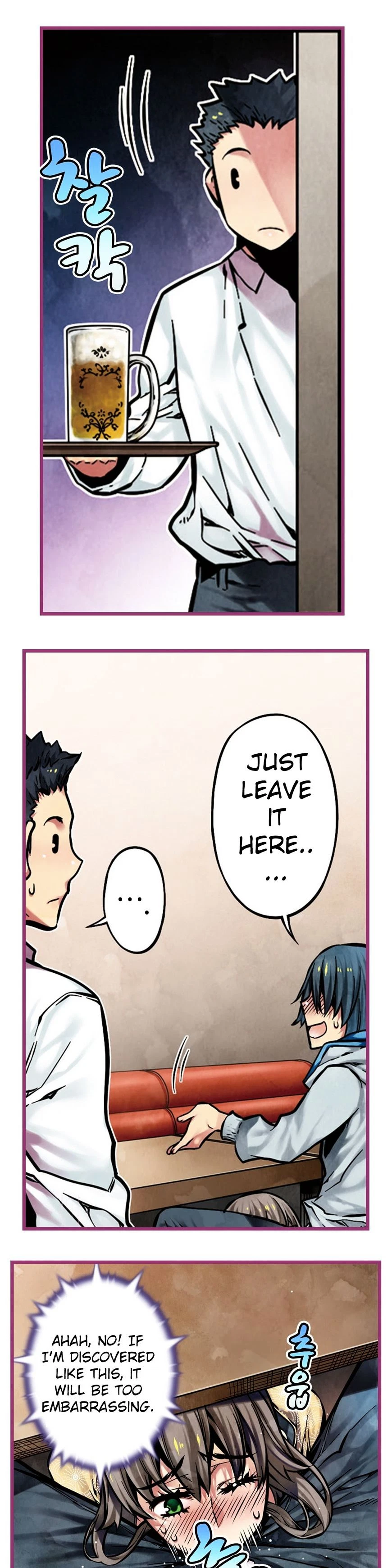 Chapter 12, page 5