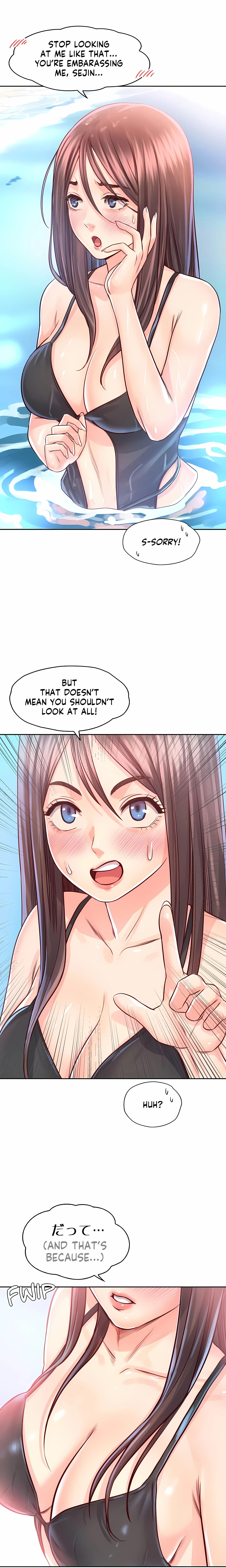 Chapter 32, page 14
