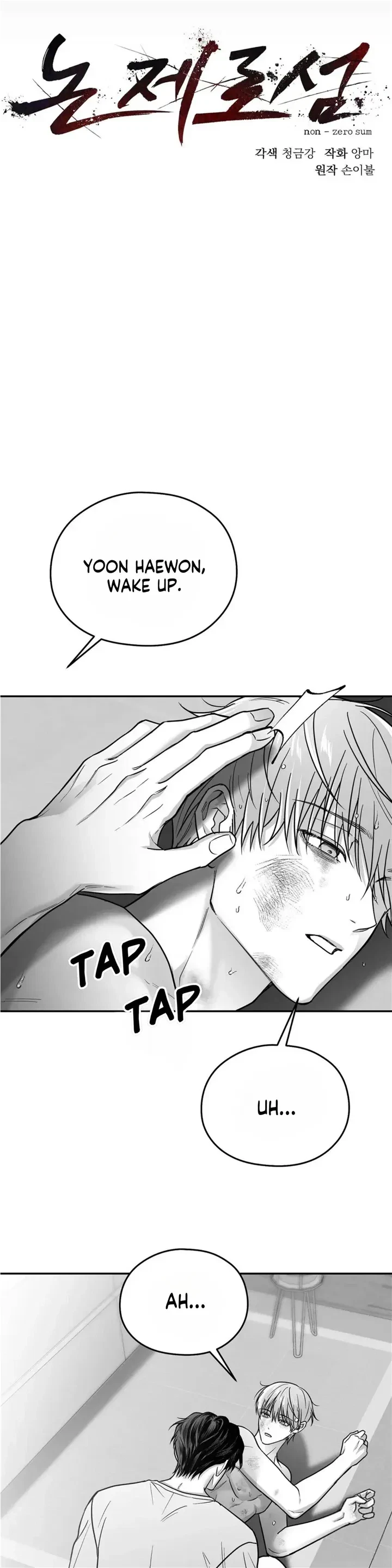 Chapter 31, page 11