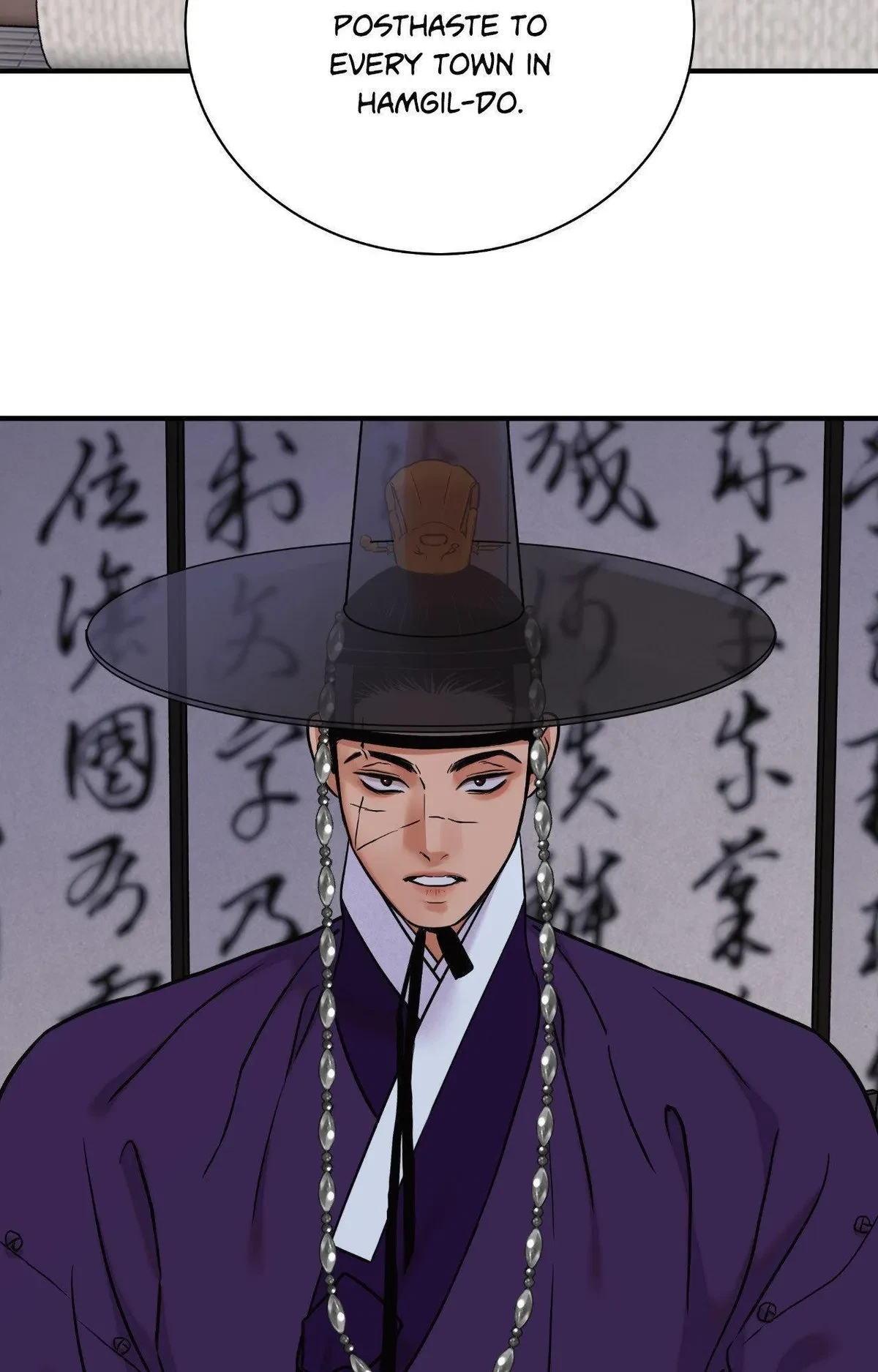 Chapter 97, page 77