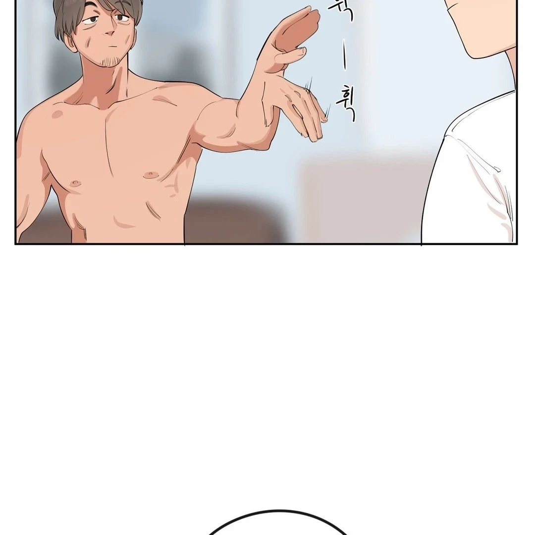 Chapter 0.6, page 16
