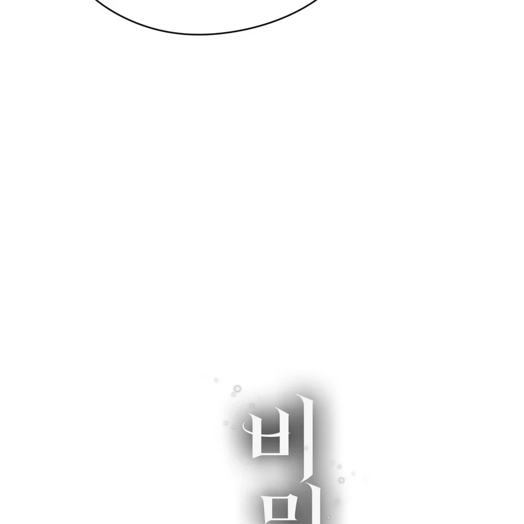 Chapter 0.6, page 5