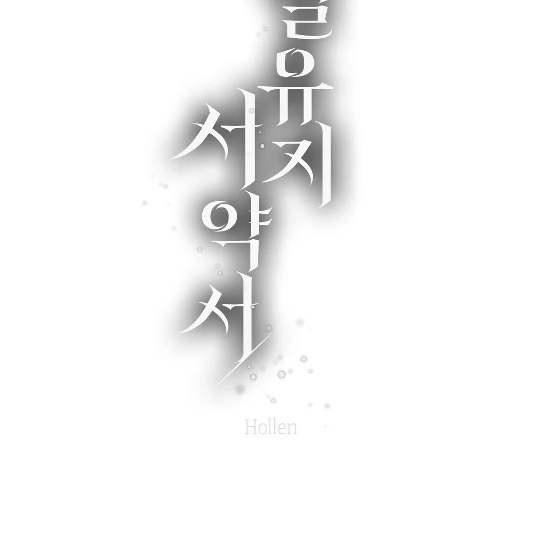 Chapter 0.6, page 6