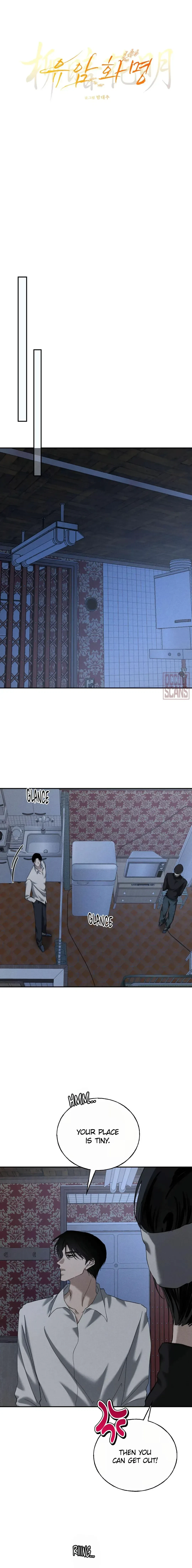 Chapter 17, page 5