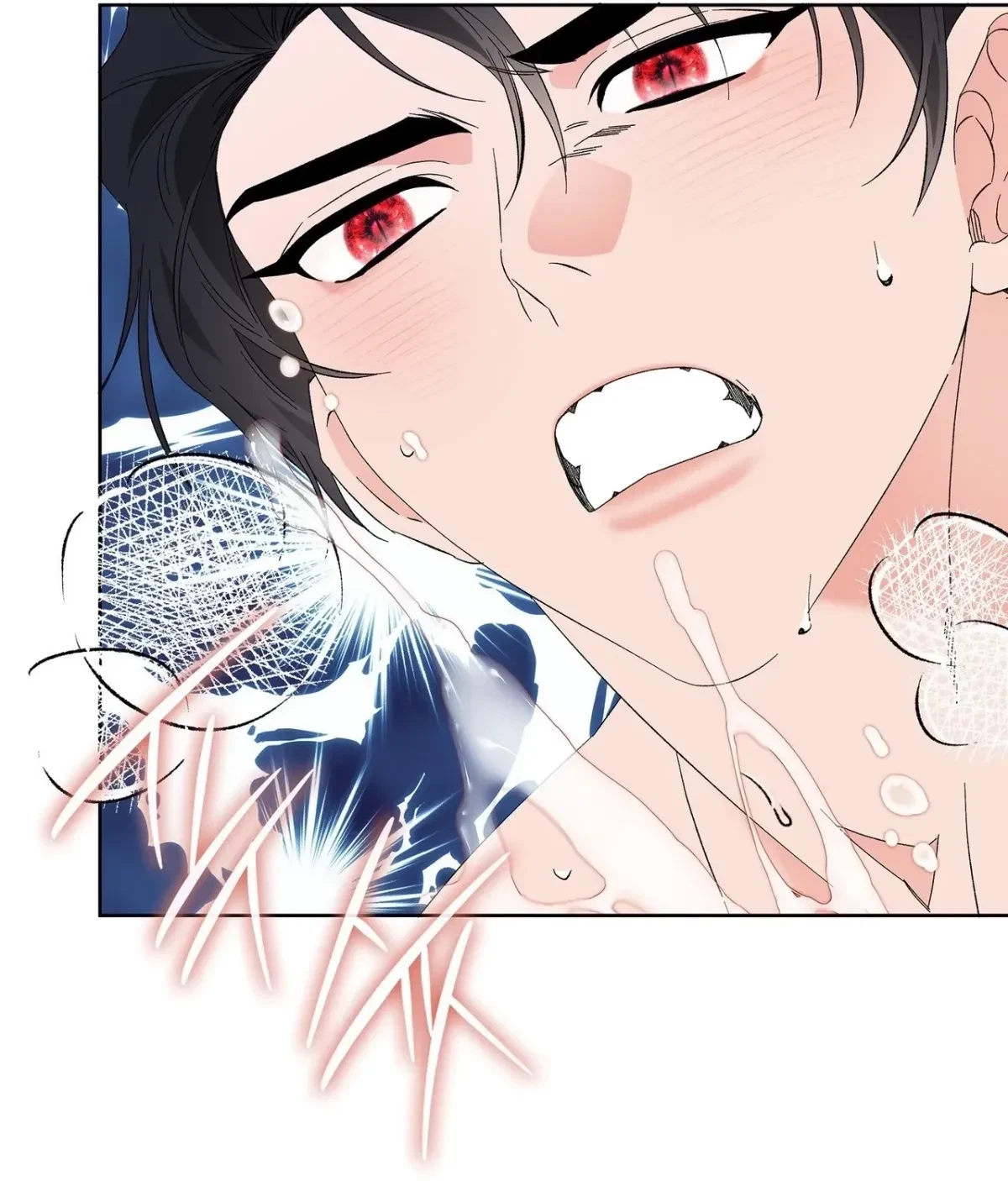 The Beast I Chose Chapter 42, page 117