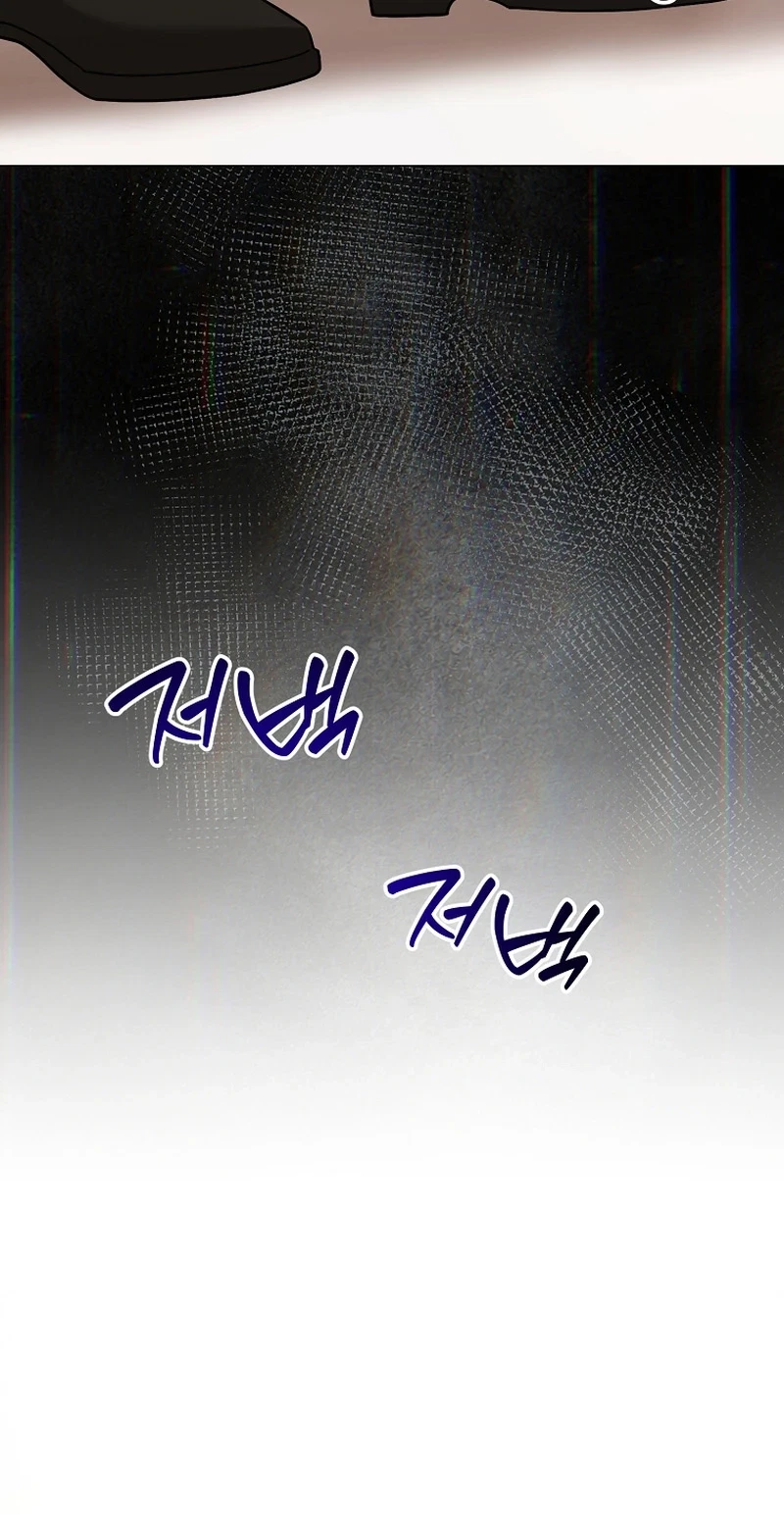 Chapter 25, page 65