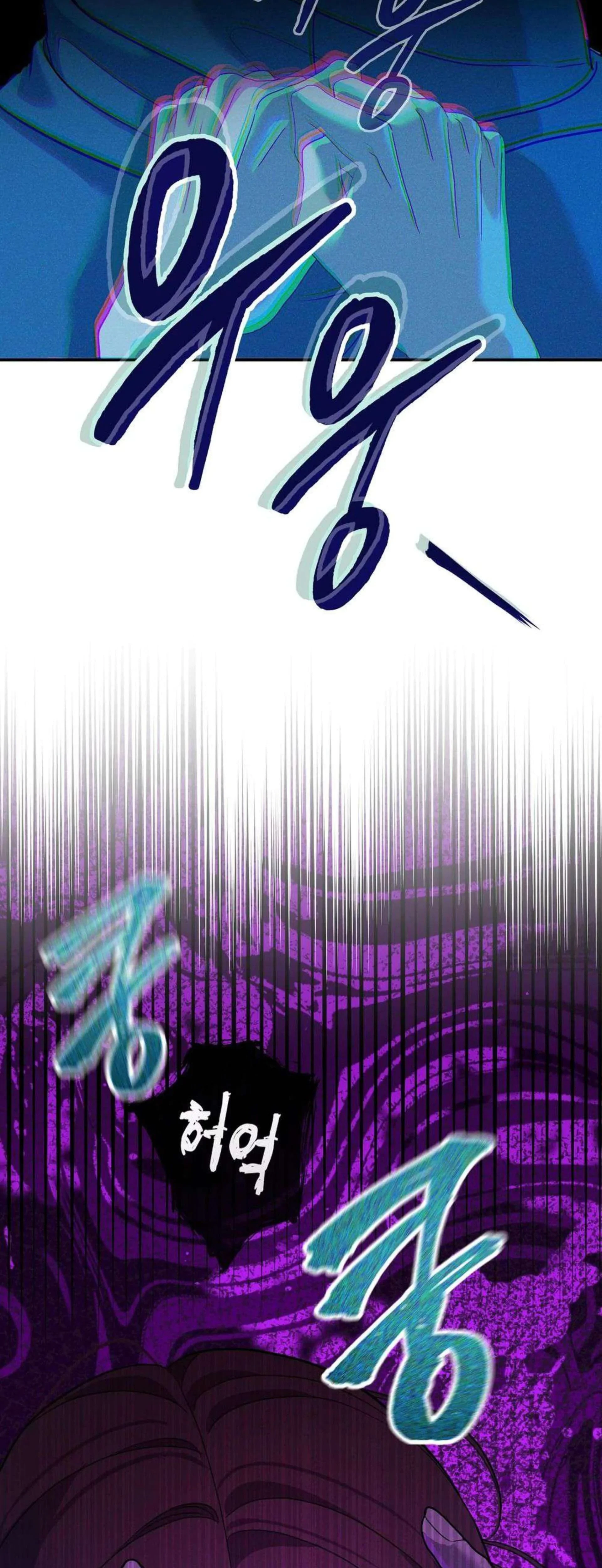 Chapter 9, page 38