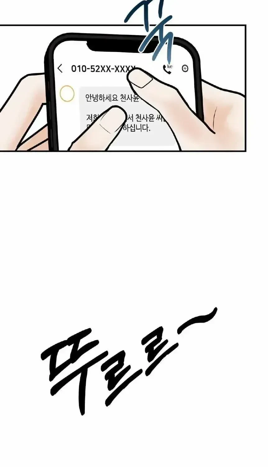 Chapter 1.2, page 16