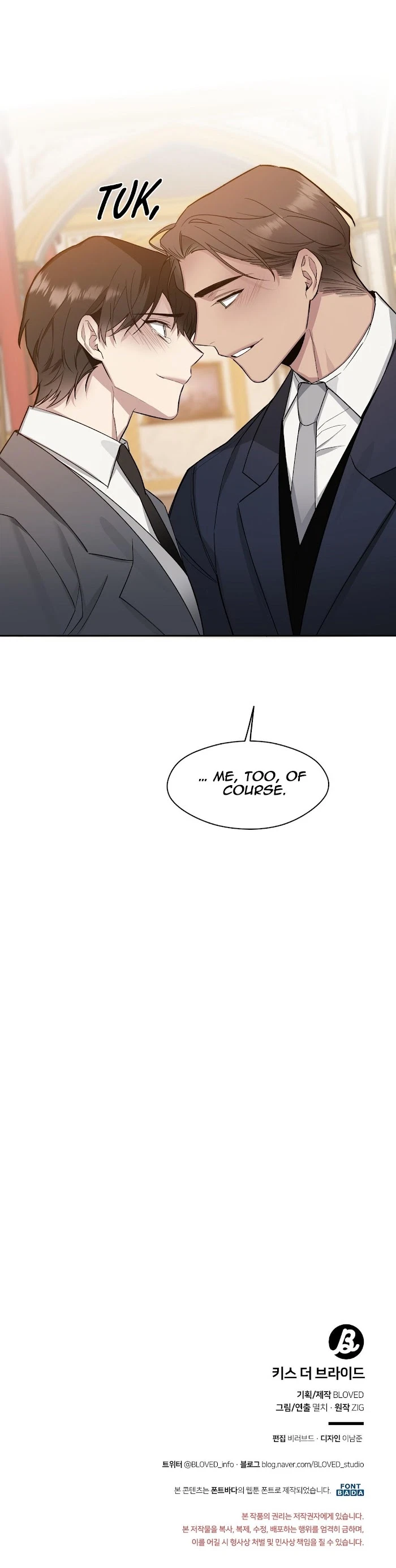 Chapter 33, page 15