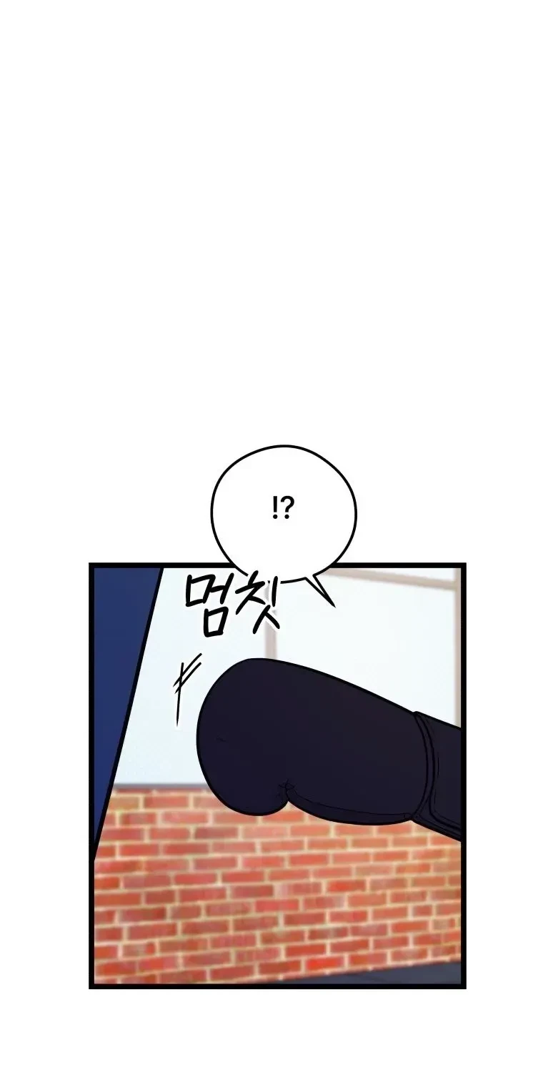 Chapter 51, page 93