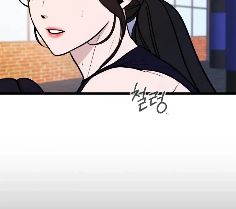 Chapter 51, page 95