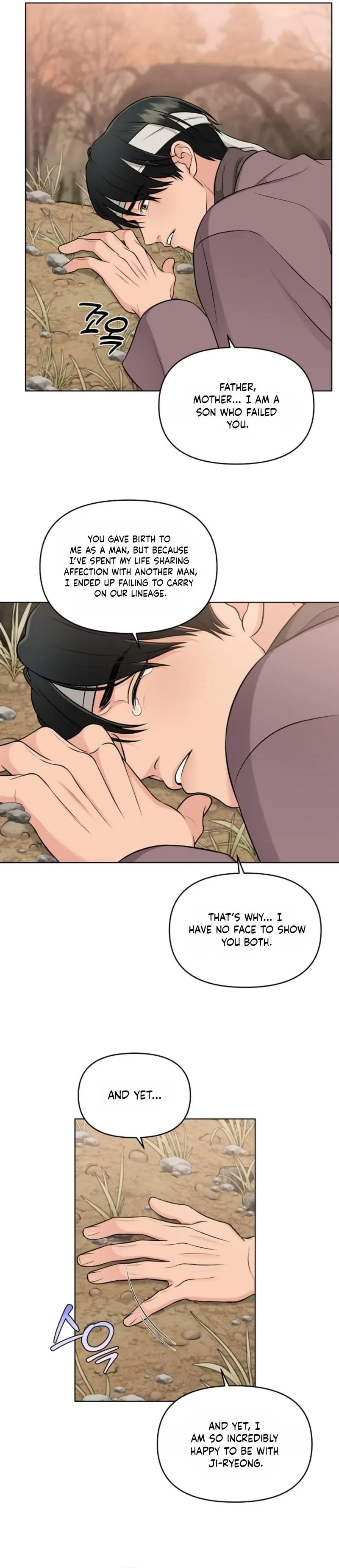 Plot To Worm Chapter 6, page 8