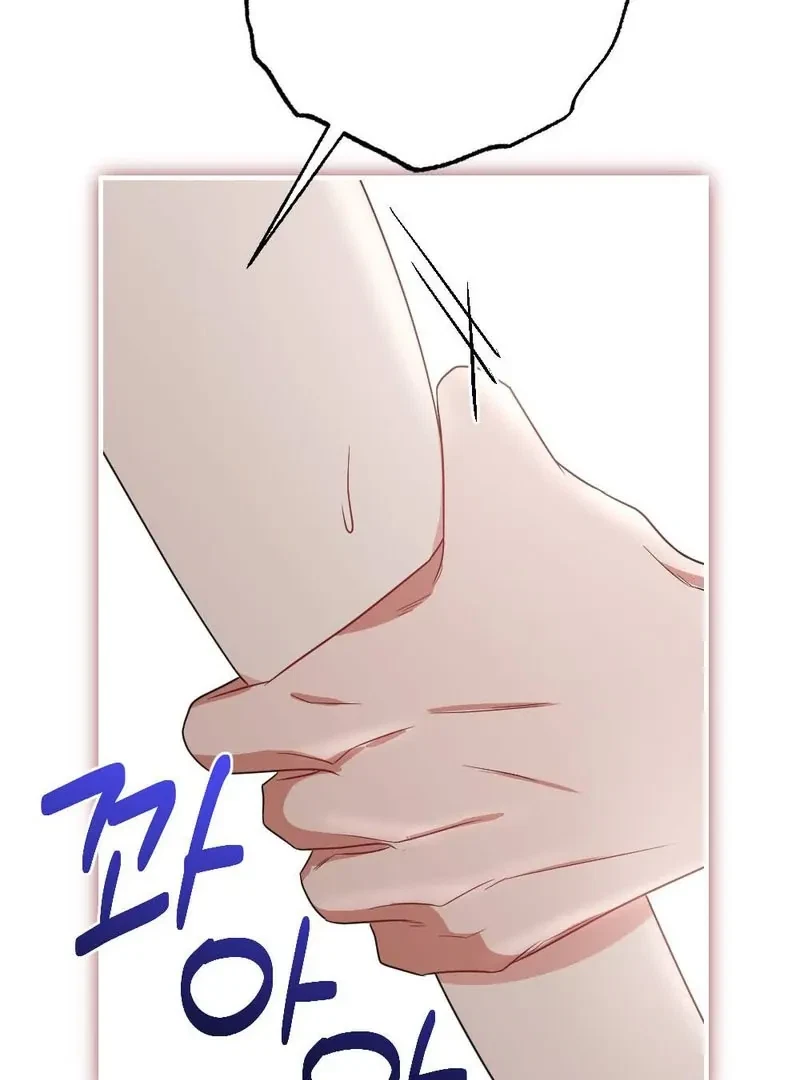 Chapter 3, page 43