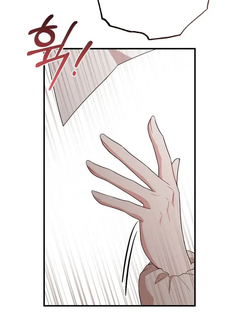 Chapter 3, page 82