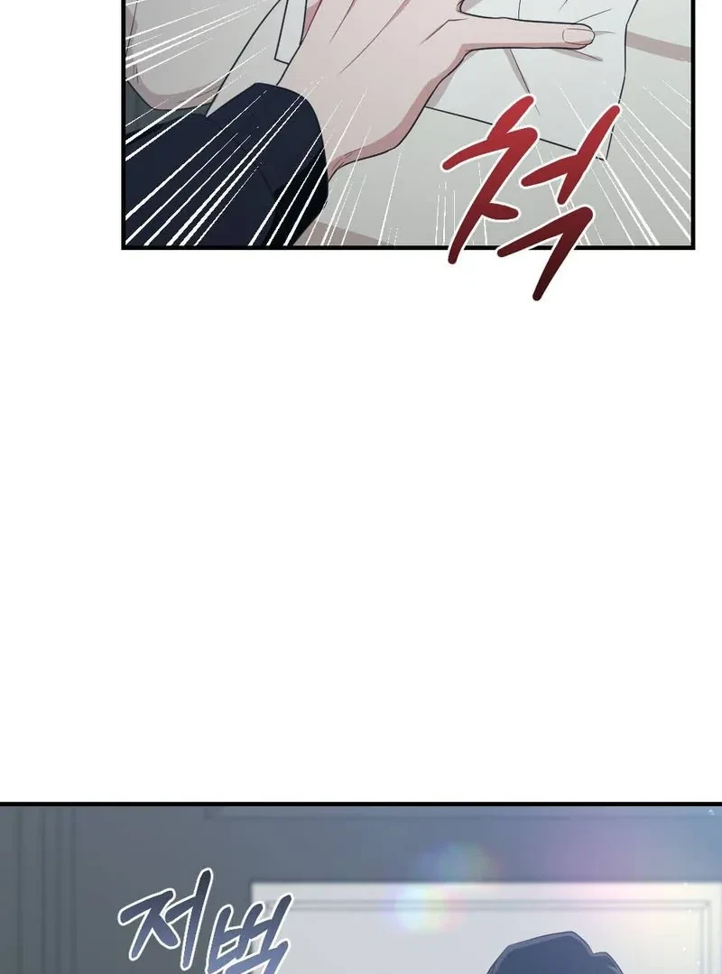 Chapter 3, page 94