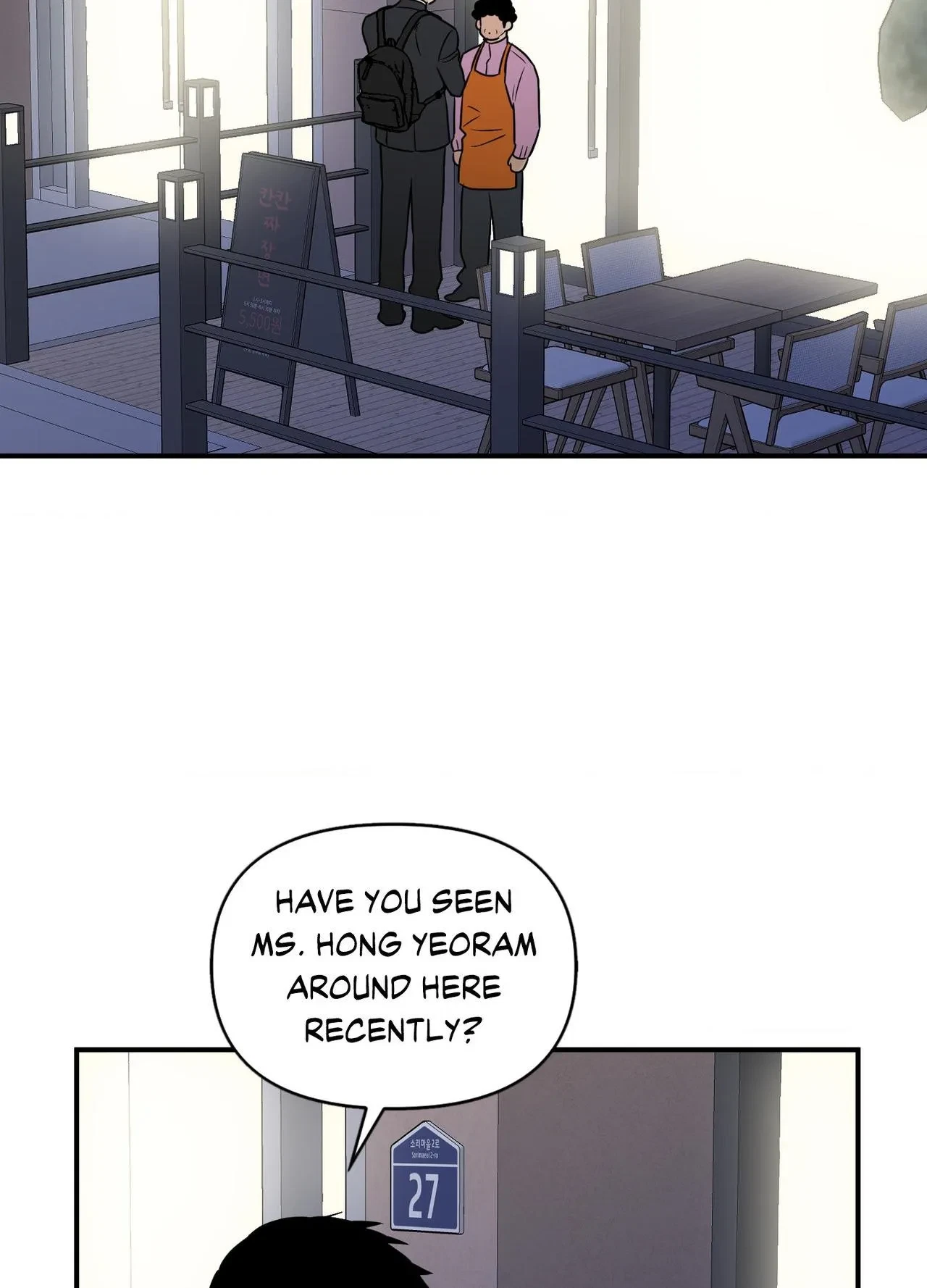 The Byline Deal Chapter 43, page 69