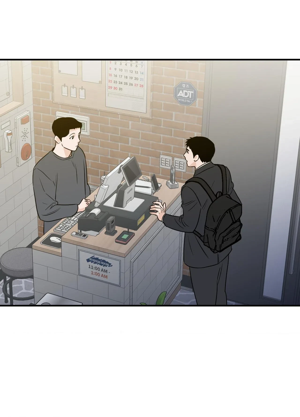 The Byline Deal Chapter 43, page 71