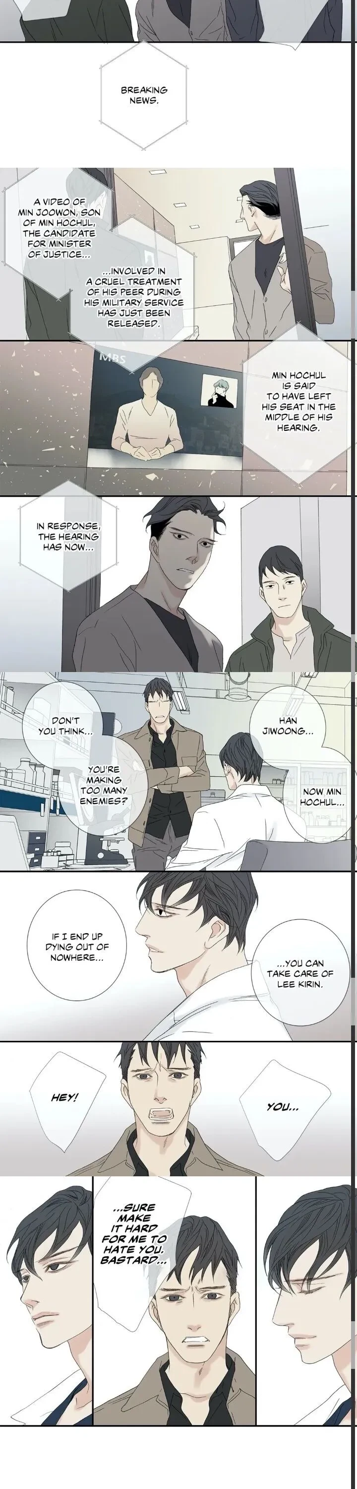 Side story (13) [End.], page 10