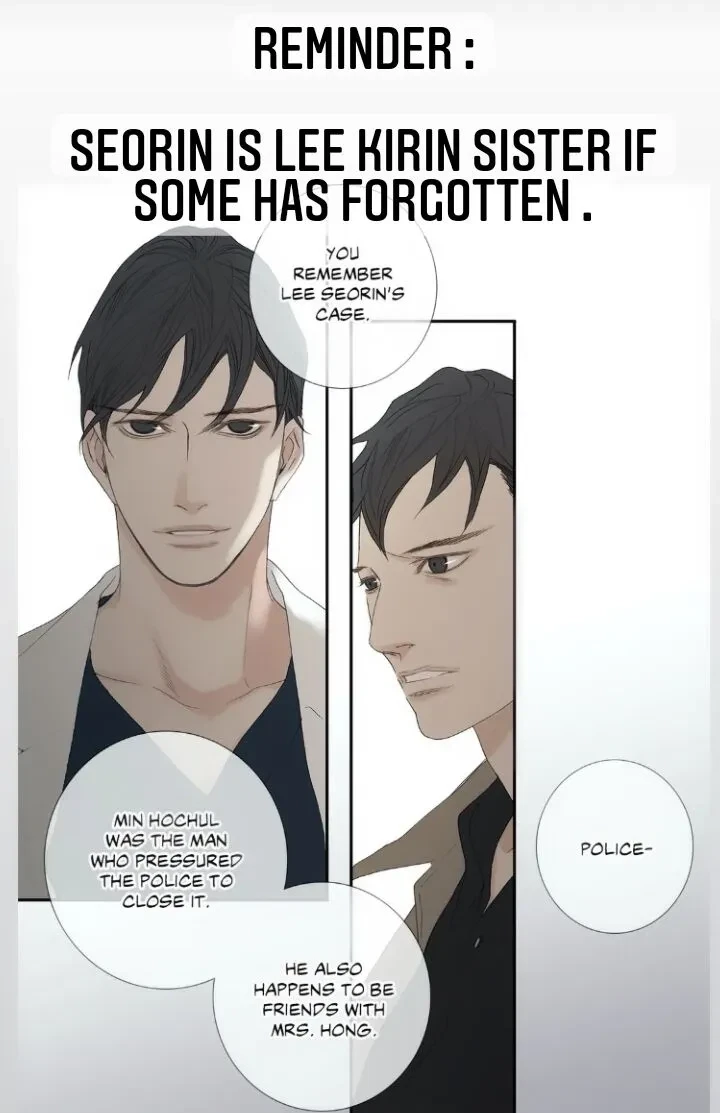 Side story (13) [End.], page 18