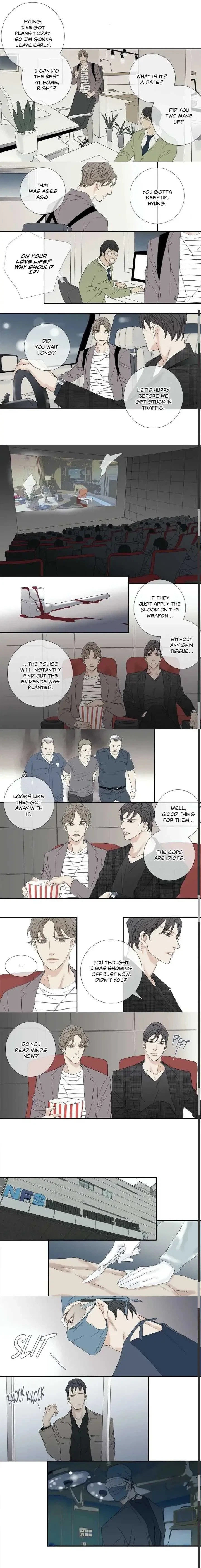 Side story (13) [End.], page 6