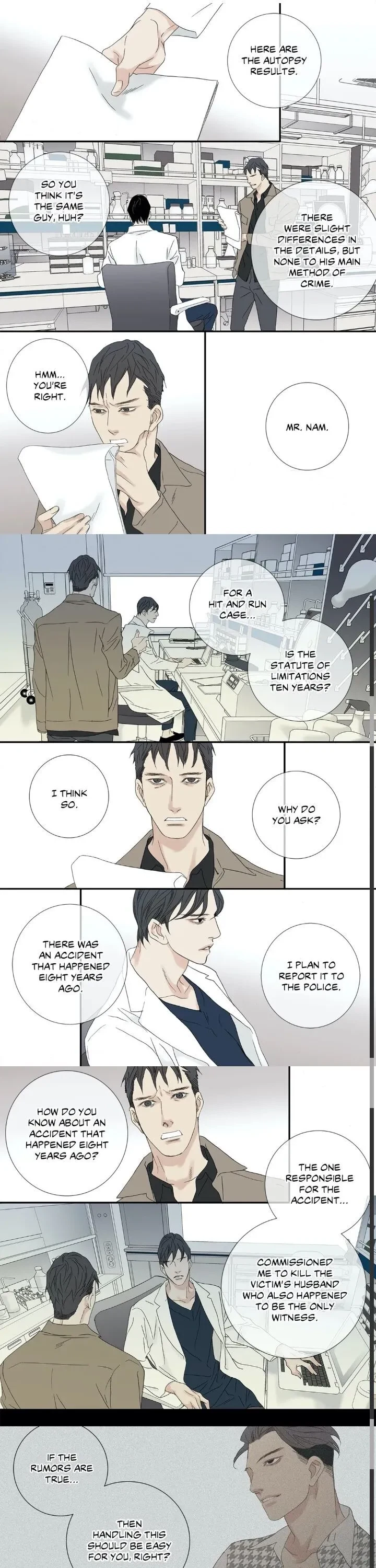 Side story (13) [End.], page 7
