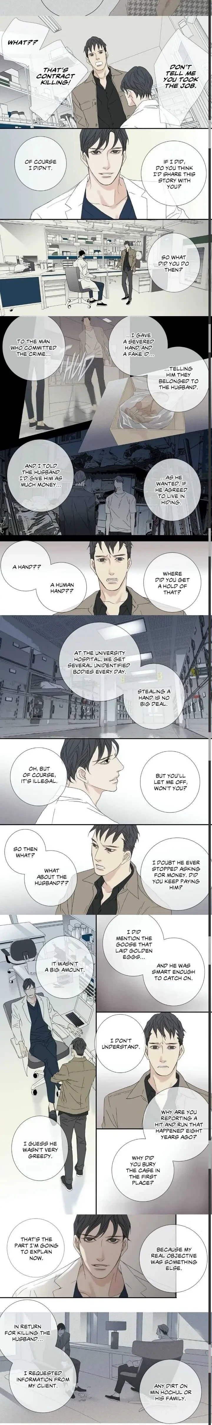 Side story (13) [End.], page 8