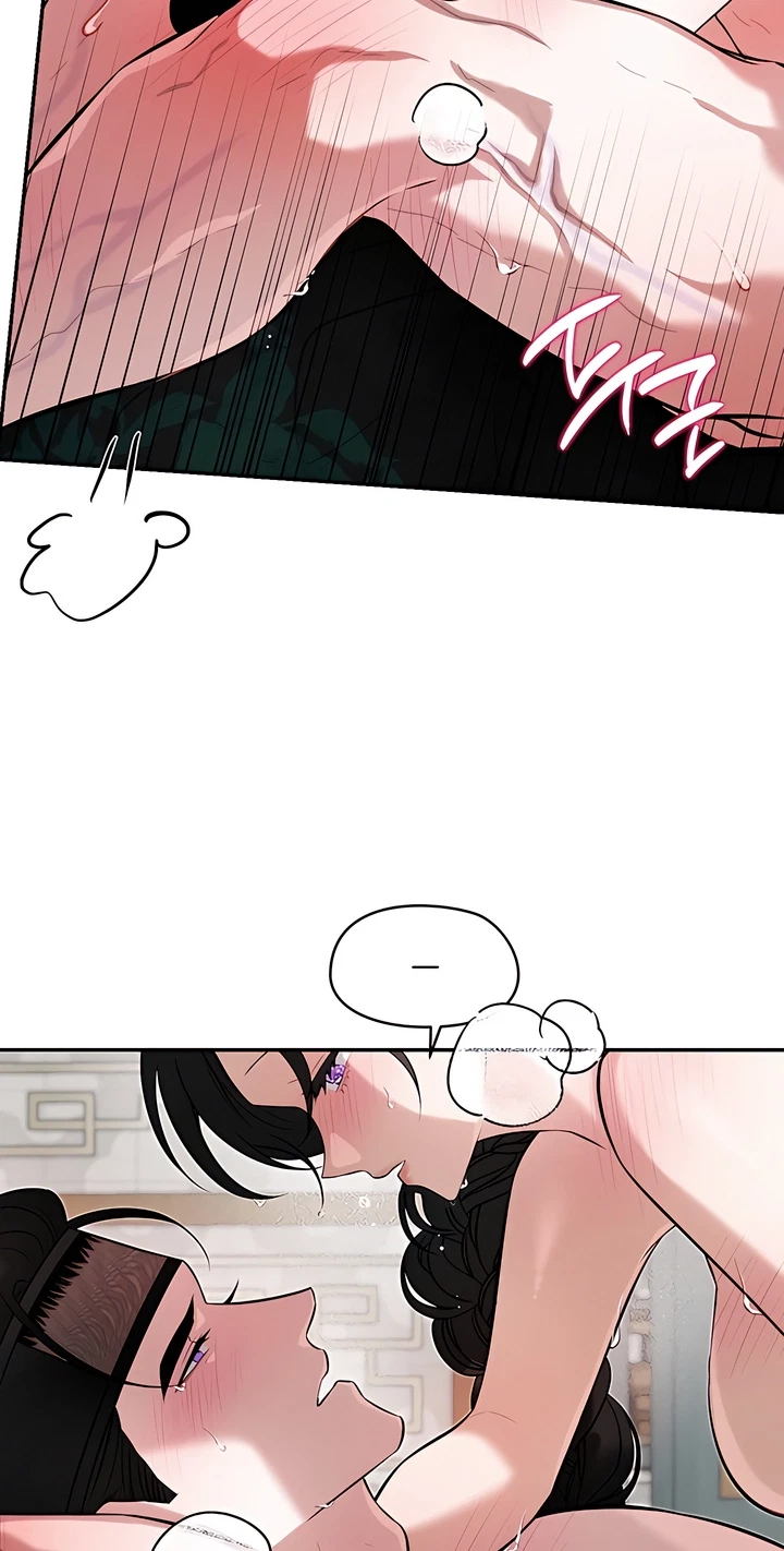Chapter 25, page 13