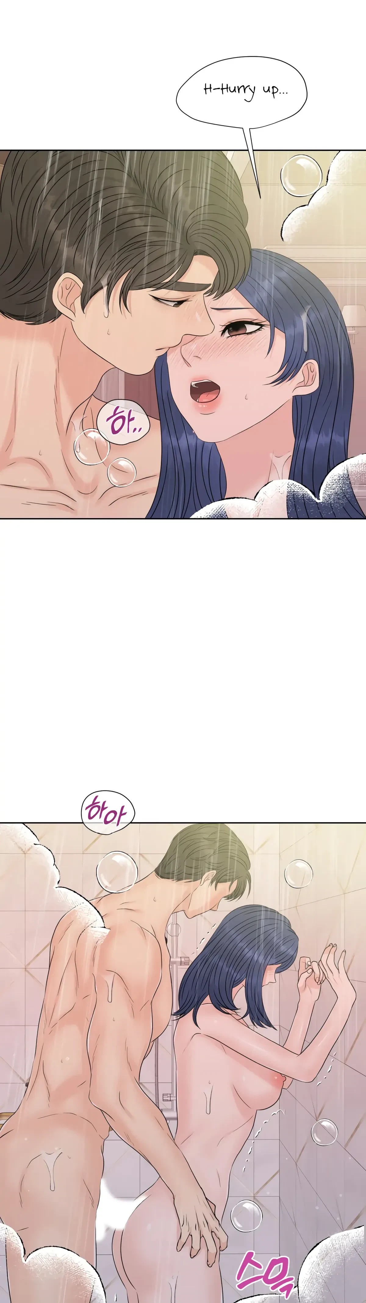 The Alpha Of Her Choice Chapter 65, page 16