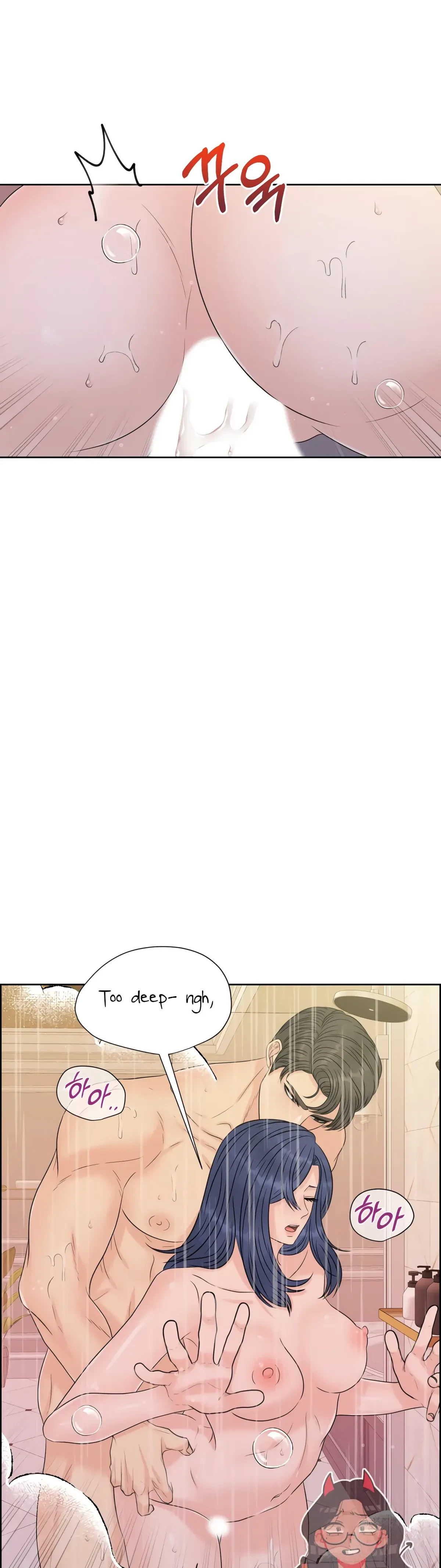 The Alpha Of Her Choice Chapter 65, page 20