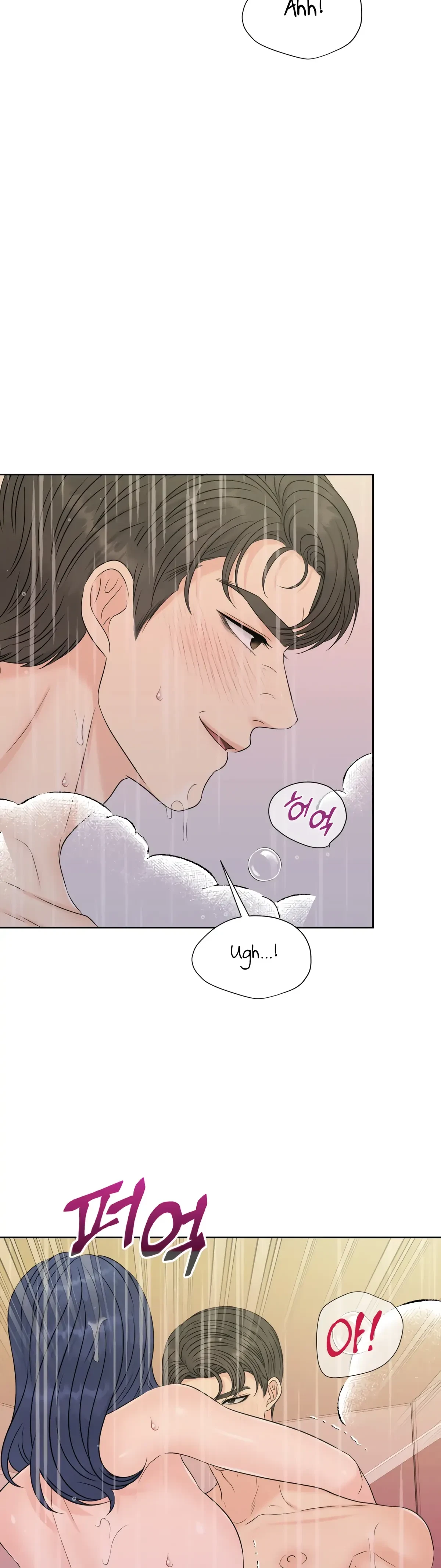 The Alpha Of Her Choice Chapter 65, page 33