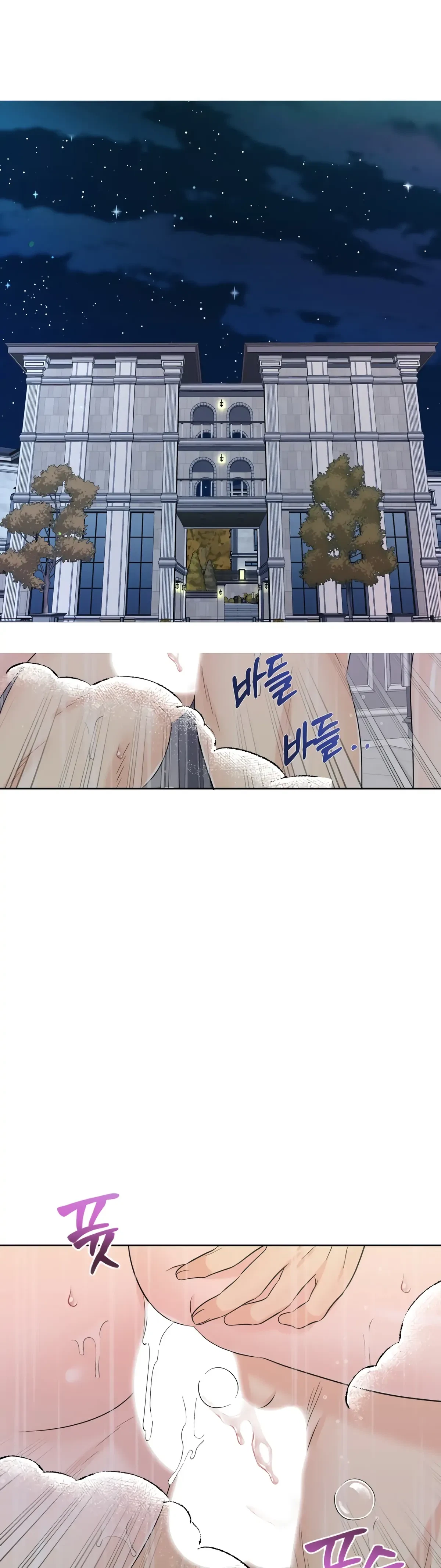 The Alpha Of Her Choice Chapter 65, page 35