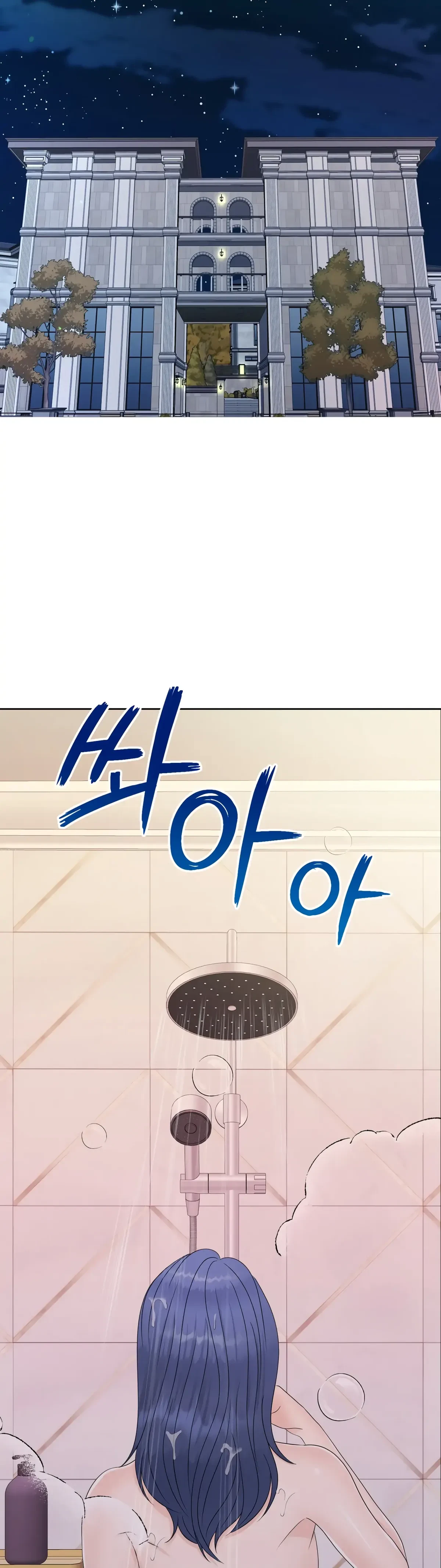 The Alpha Of Her Choice Chapter 65, page 4