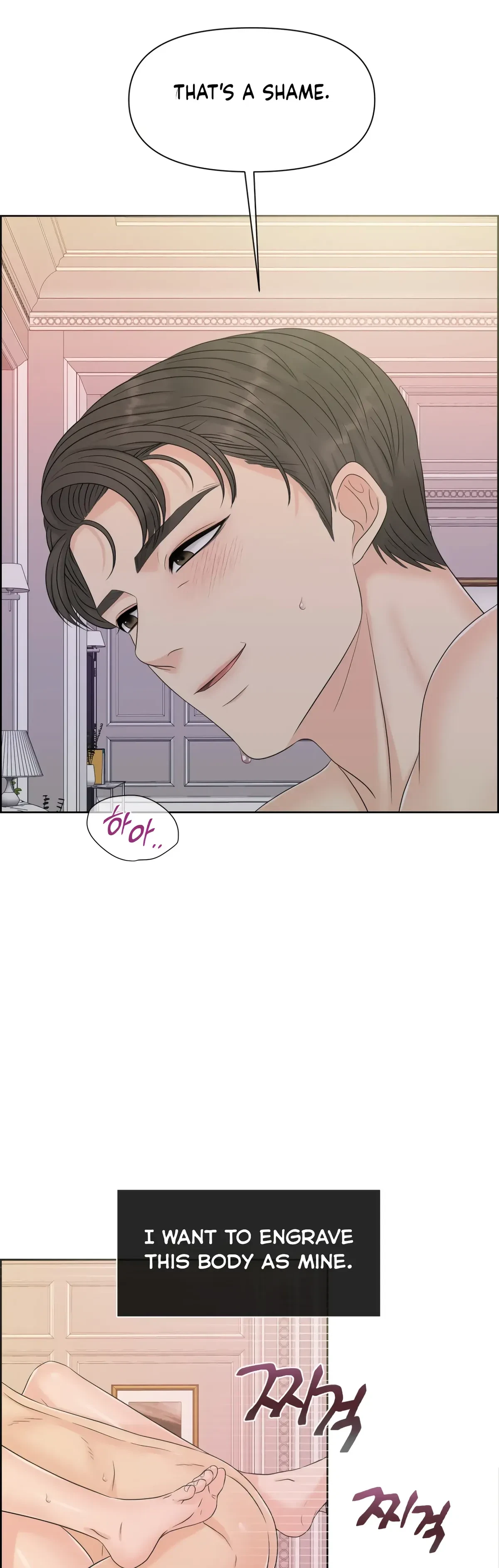 The Alpha Of Her Choice Chapter 65, page 42