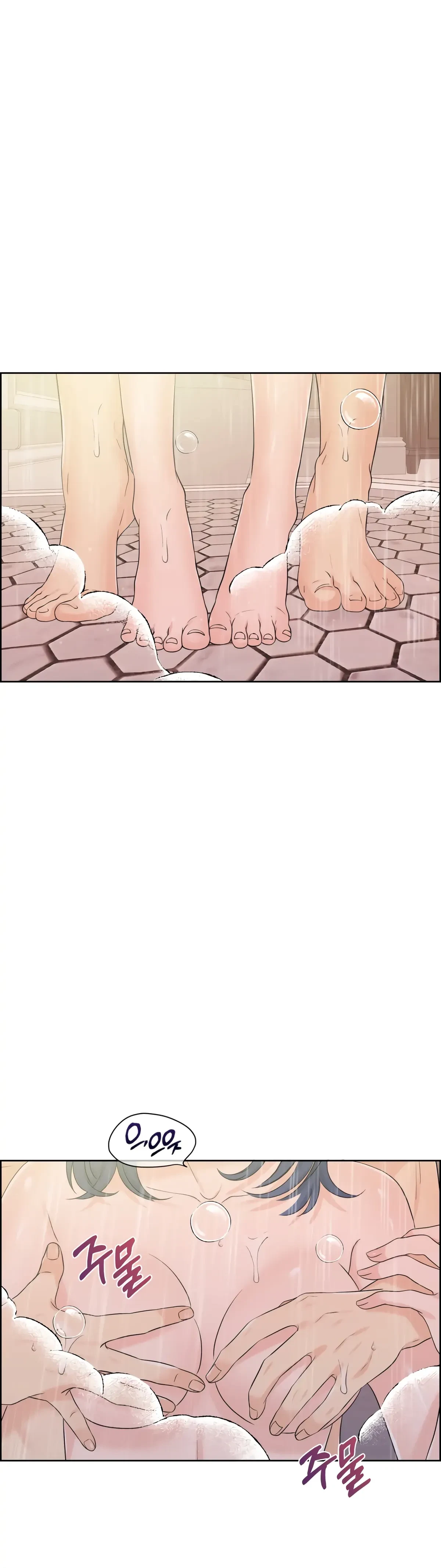 The Alpha Of Her Choice Chapter 65, page 6