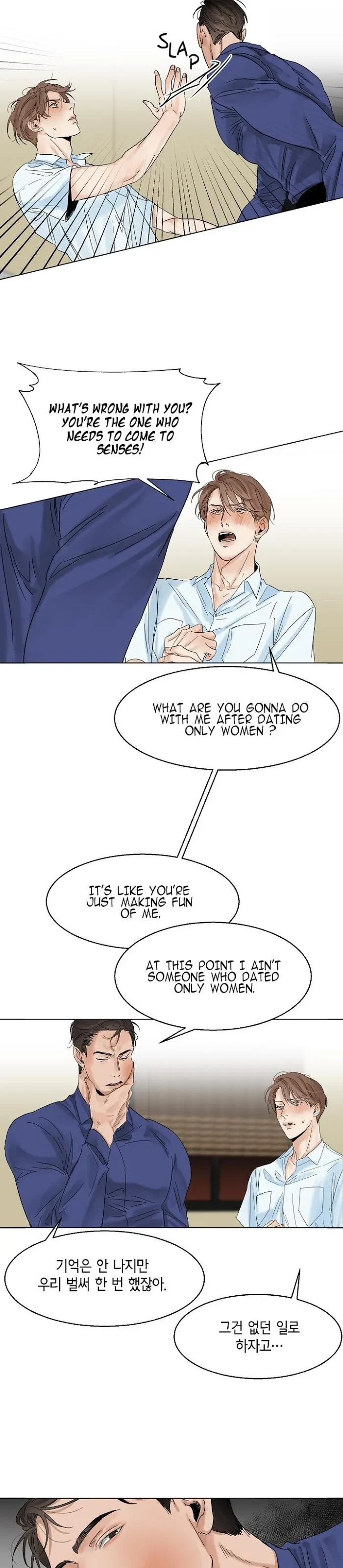 Chapter 11, page 4
