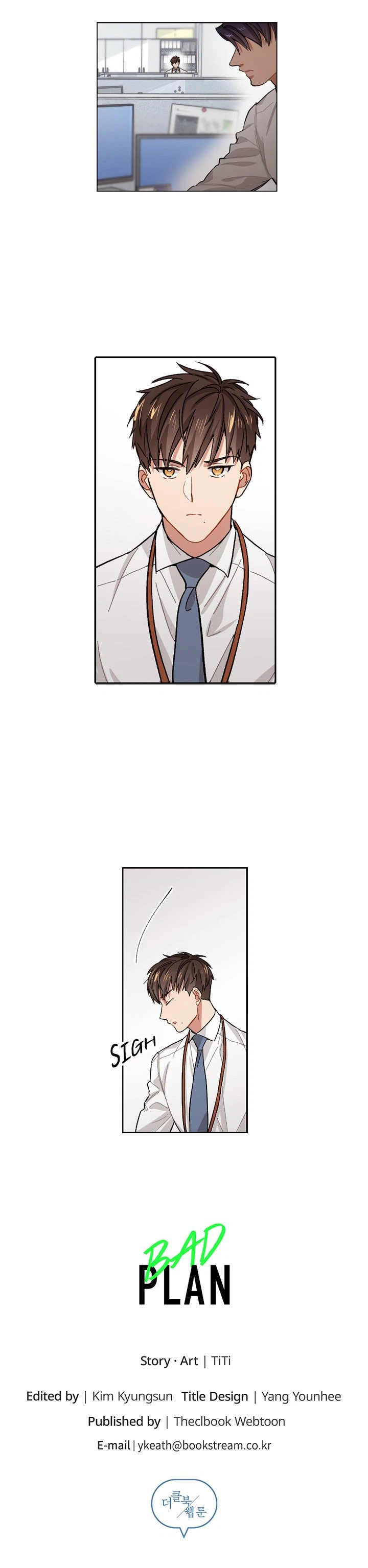 Bad Plan Chapter 1, page 17