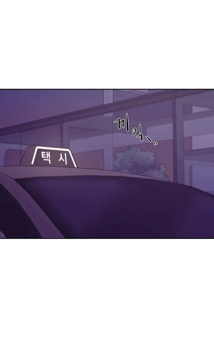 Chapter 38, page 96