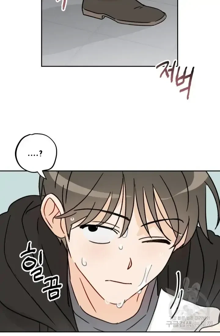 Chapter 2, page 23