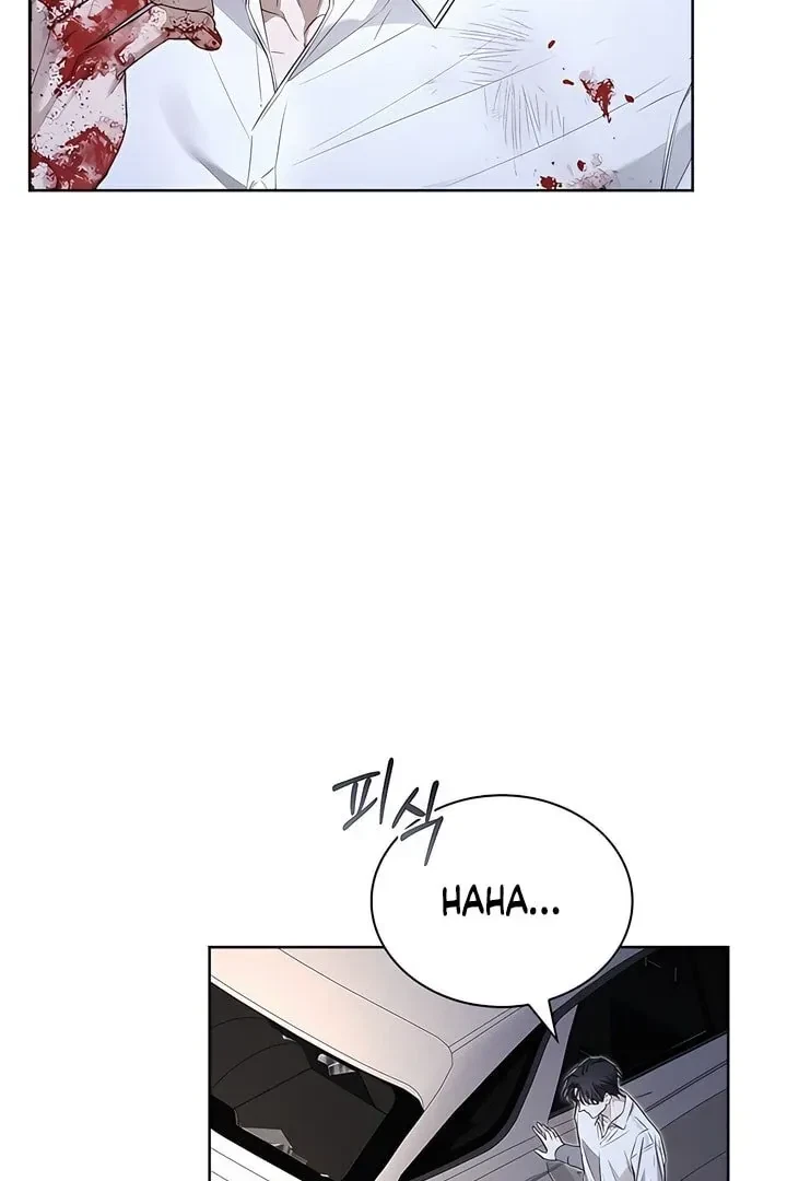 Chapter 24, page 26