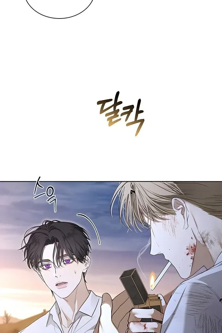 Chapter 24, page 73