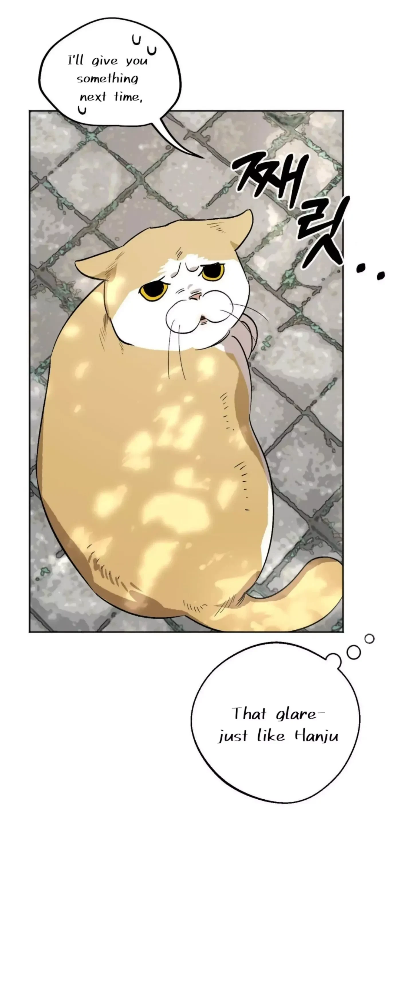 Chapter 12, page 16