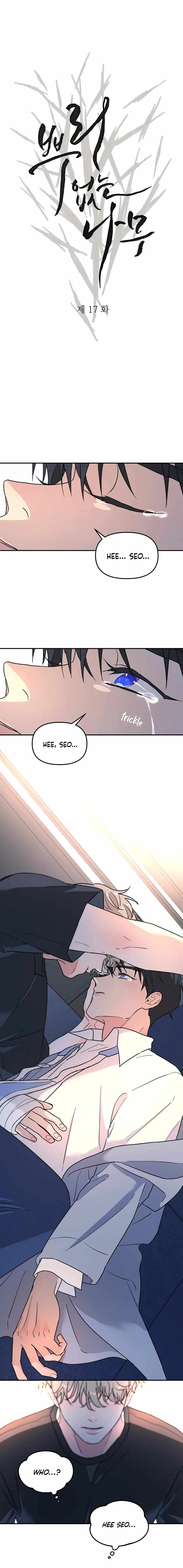 Chapter 17, page 5