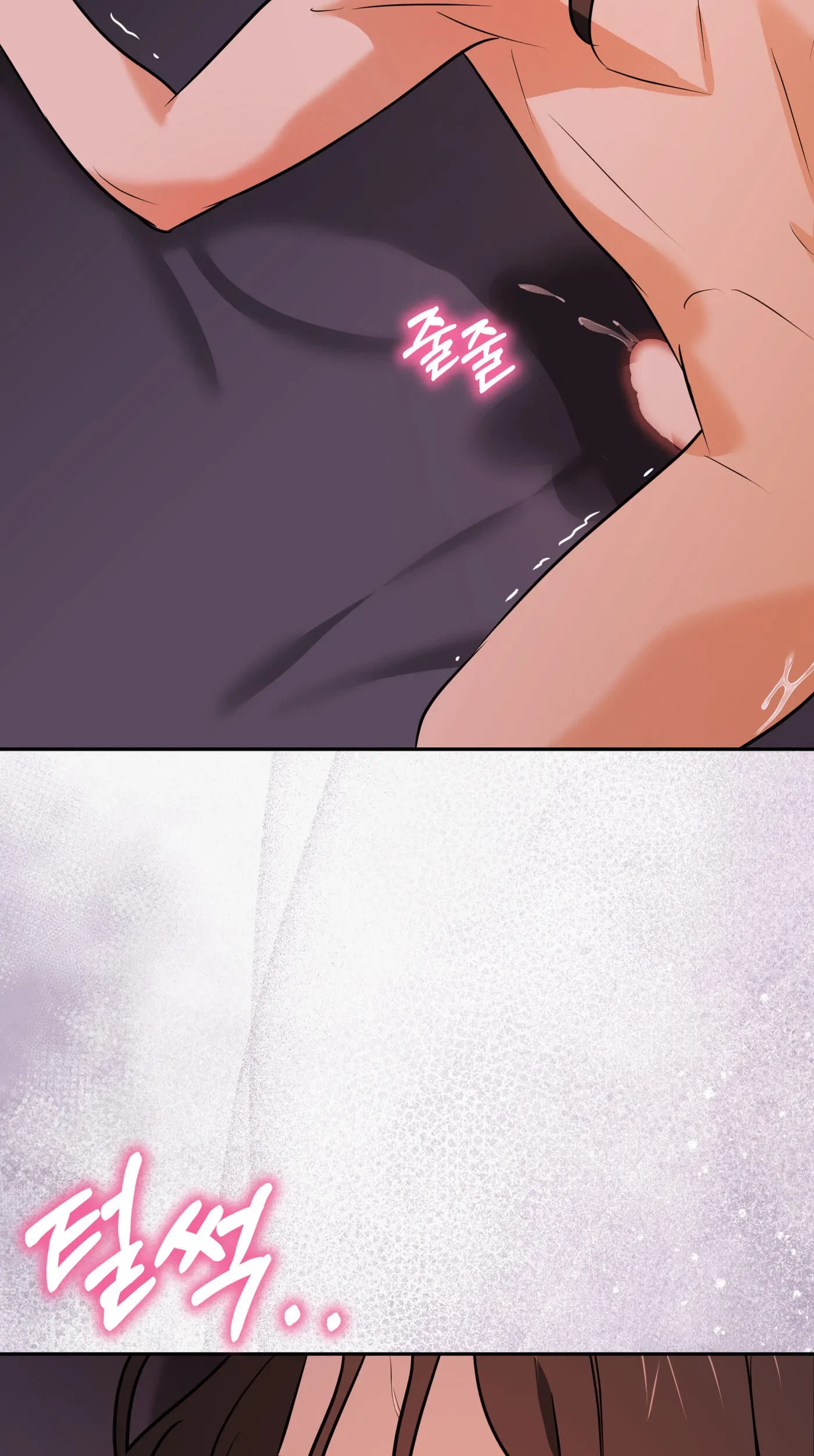 Chapter 18, page 20