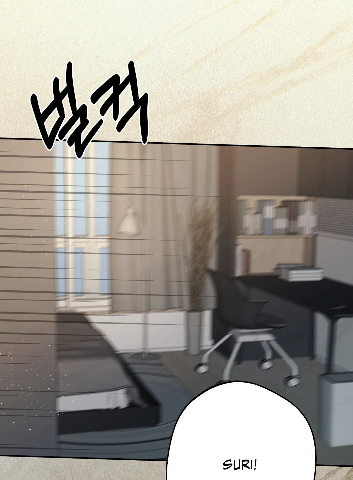 Chapter 18, page 32