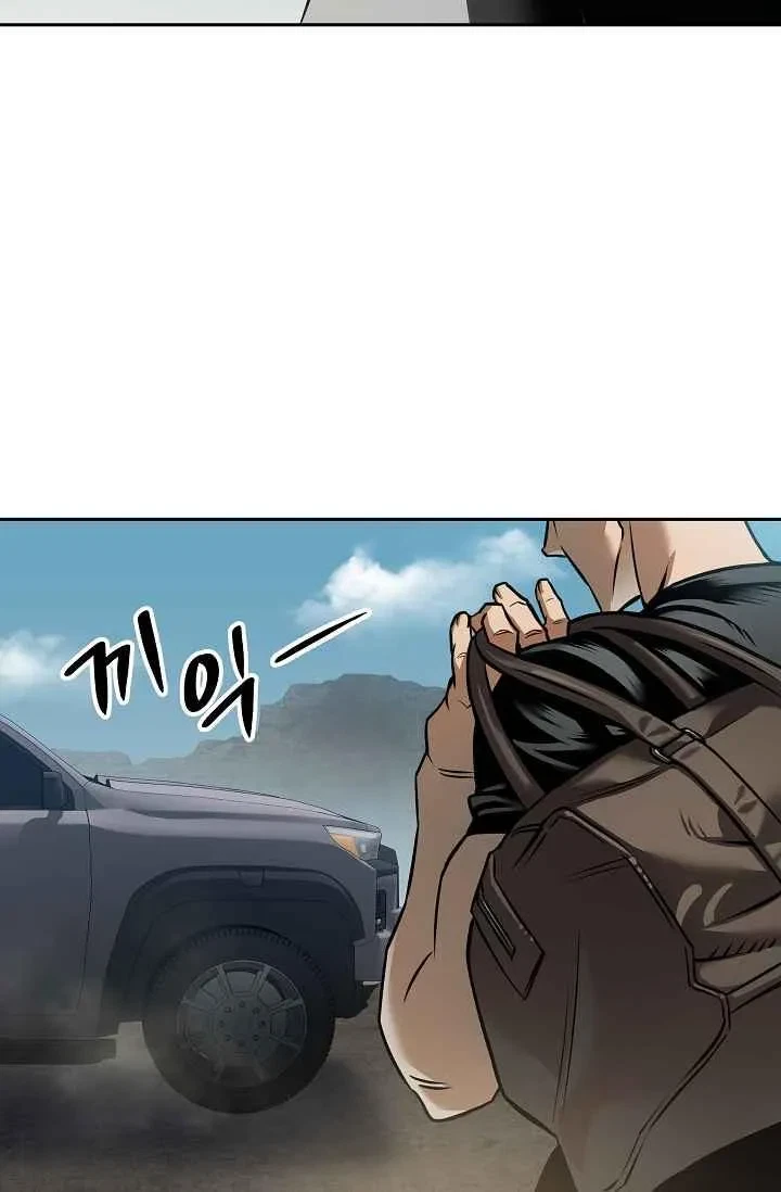Chapter 0, page 13