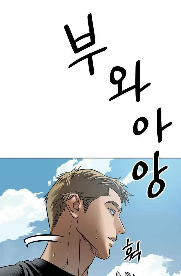 Chapter 0, page 8