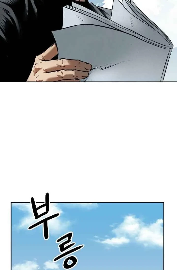 Chapter 0, page 9